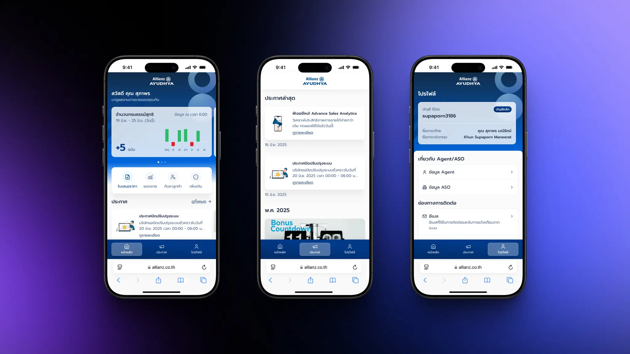 Allianz Ayudhya Agent Portal - Mobile-first agent portal for Allianz Ayudhya, built end-to-end in type-safe
